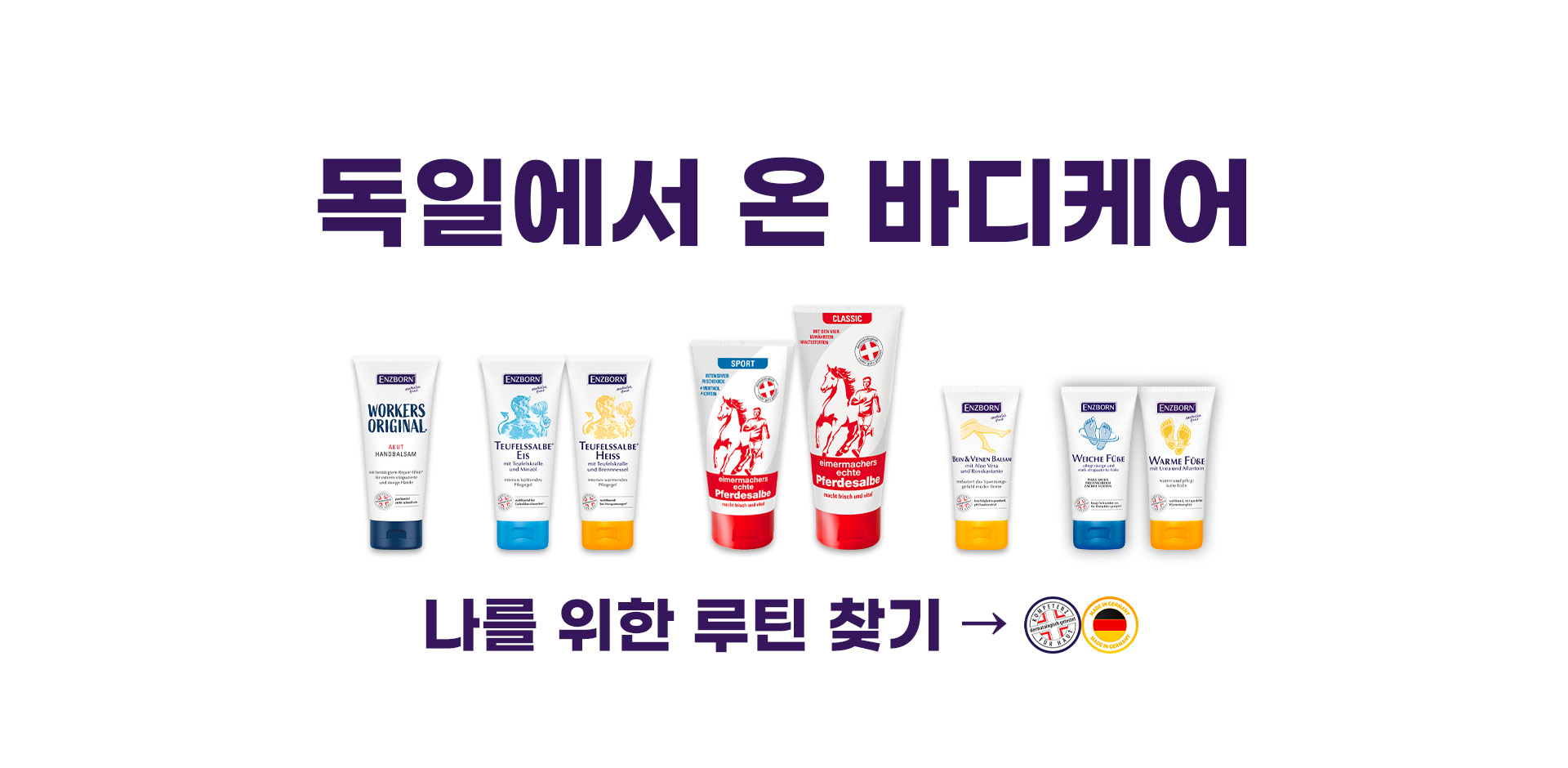 슬라이드 배너